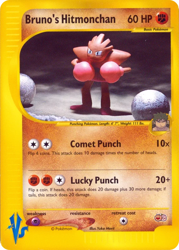 Bruno's Hitmonchan