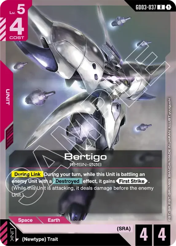 Bertigo
