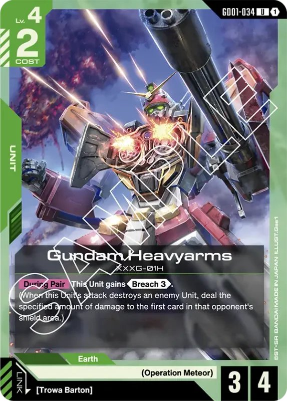 Gundam Heavyarms