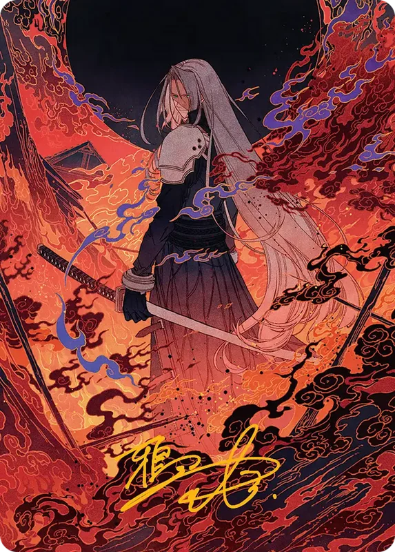 Nibelheim Aflame // Nibelheim Aflame