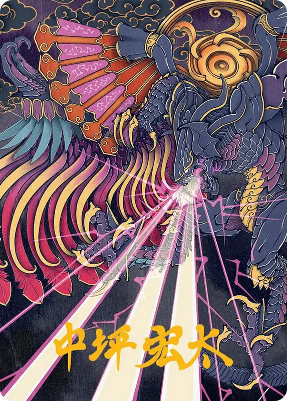Summon: Bahamut // Summon: Bahamut