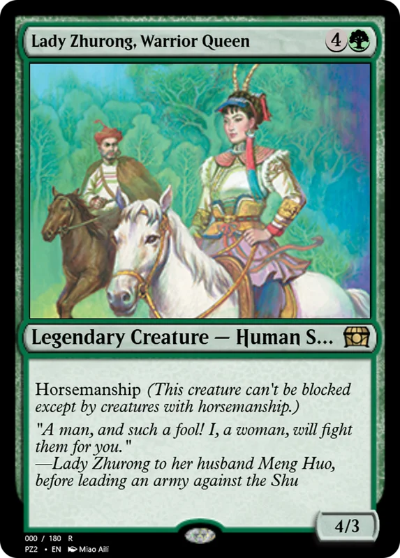 Lady Zhurong, Warrior Queen