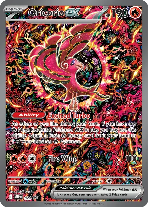 Oricorio ex