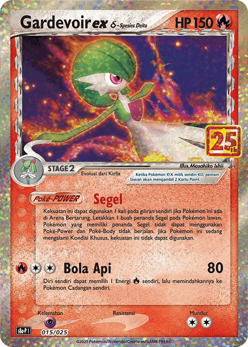 Gardevoir Ex