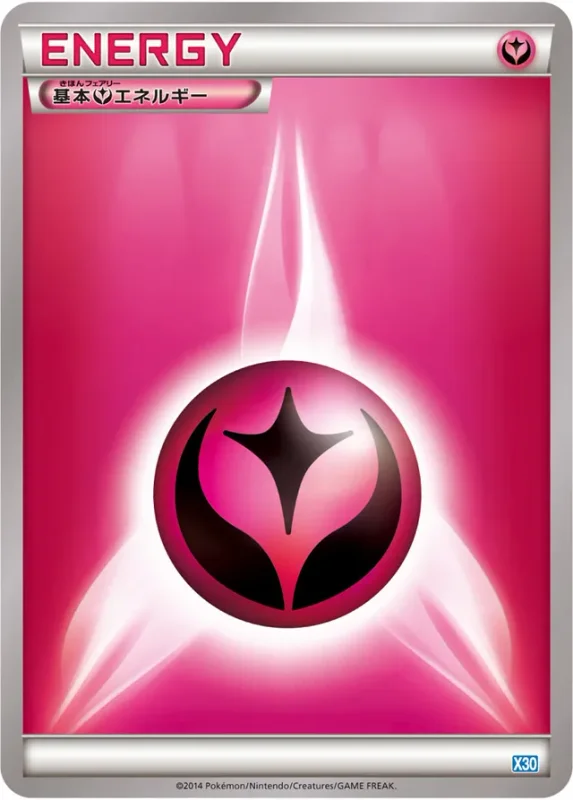 Fairy Energy (Xerneas Half Deck No. 015)