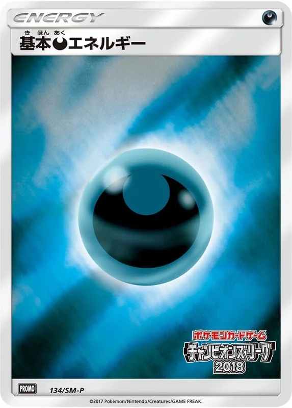 Darkness Energy (Sun & Moon Promos 134/SM-P)
