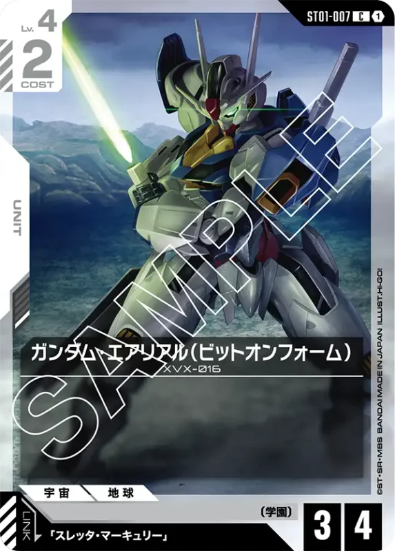 Gundam Aerial (Bit on Form)