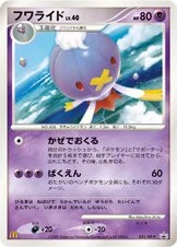 Drifblim