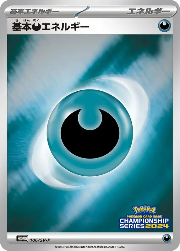 Basic Darkness Energy (Scarlet & Violet Promos 106/SV-P)