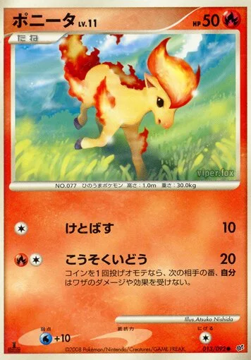 Ponyta (Intense Fight in the Destroyed Sky 013/092)