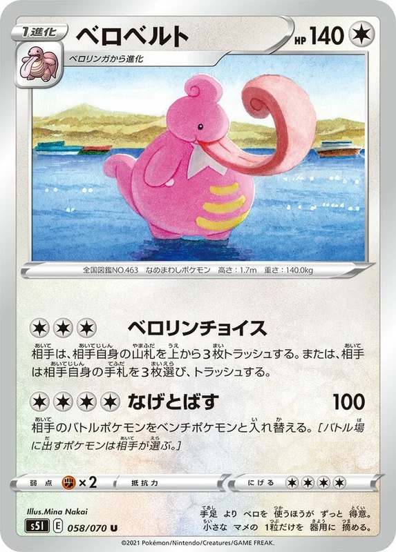 Lickilicky