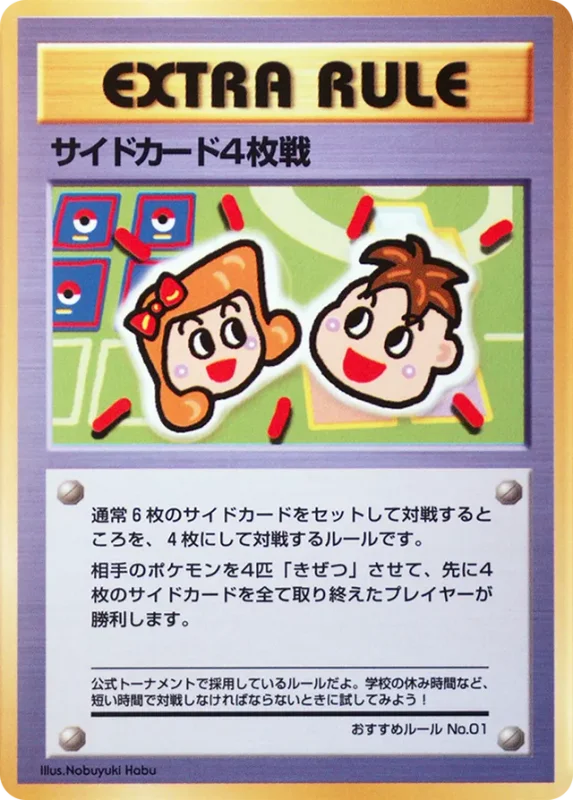 4 Prize Battle