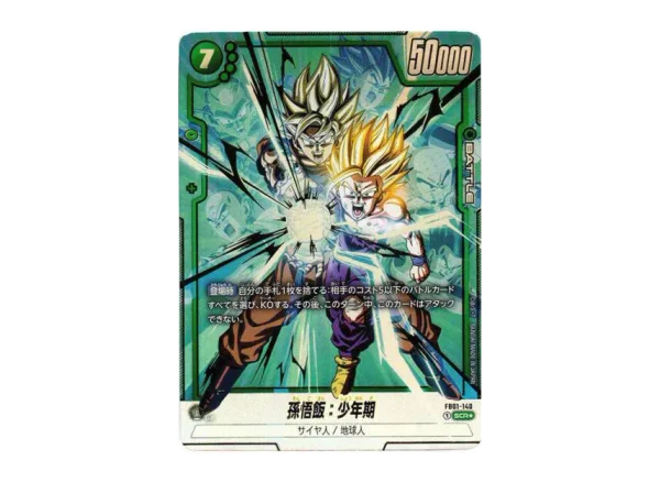 Son Gohan :Youth