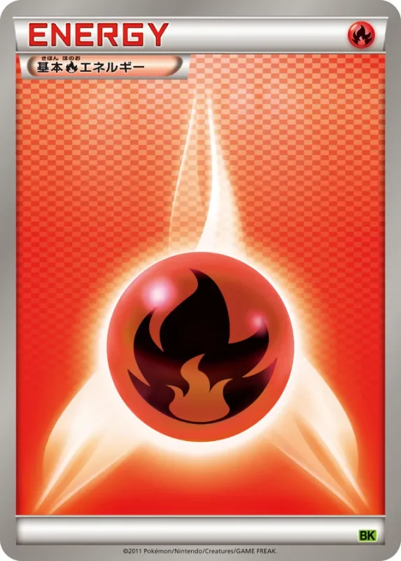 Fire Energy (Virizion Battle Strength Deck No. 016)