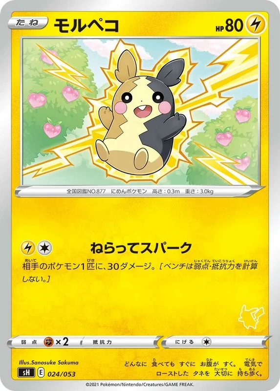 Morpeko (Sword & Shield Family Pokémon Card Game 024/053)