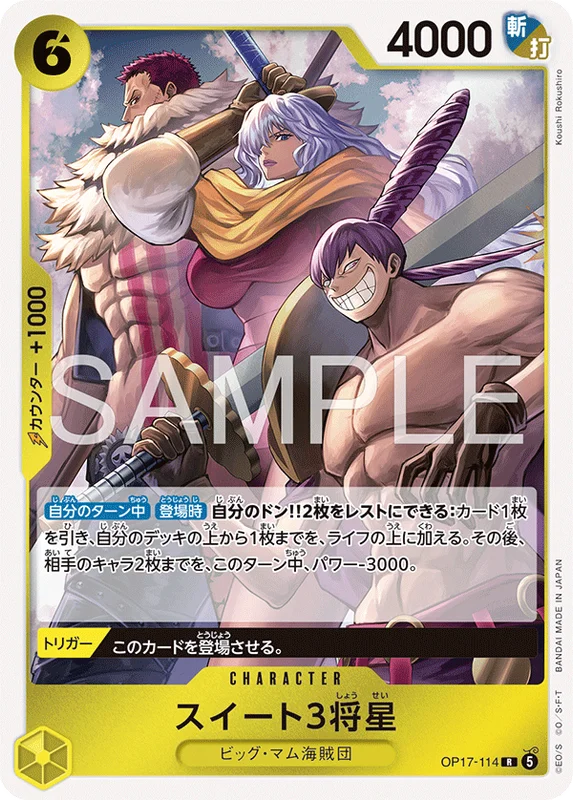 Sweet 3 Generals