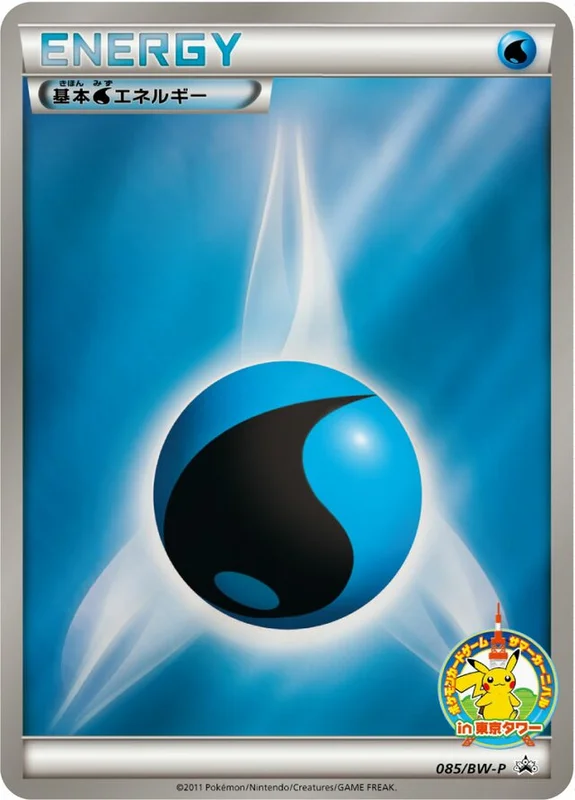 Water Energy (Black & White Promos 085/BW-P)