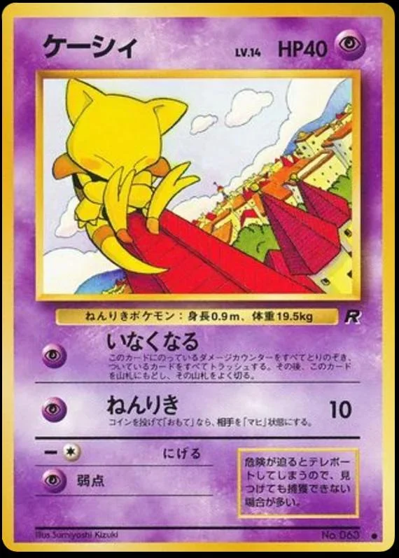 Abra
