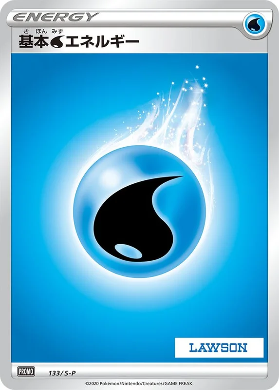 Water Energy (Sword & Shield Promos 133/S-P)