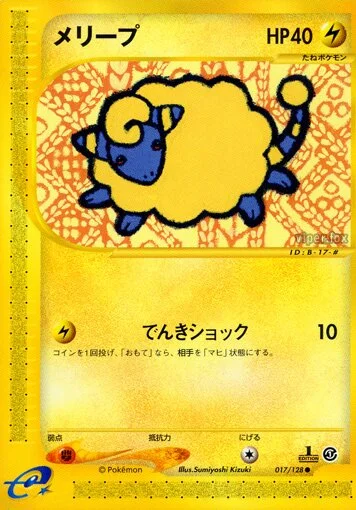 Mareep (Base Expansion Pack 017/128)