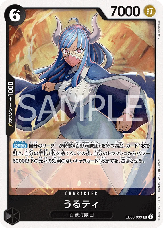 Ulti
