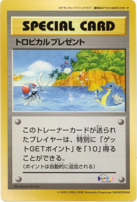 Tropical Present (Miscellaneous Promos No. 101)