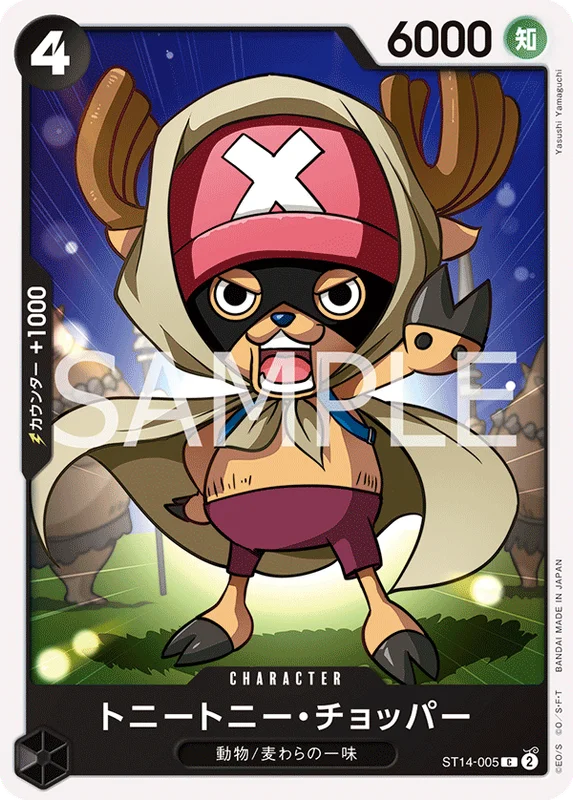 Tony Tony.Chopper