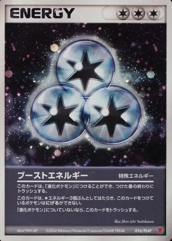 Boost Energy (PLAY Promos 016/PLAY)
