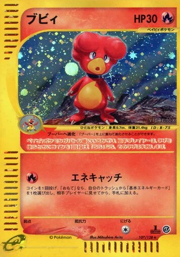 Magby (Base Expansion Pack 107/128)