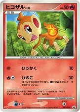Chimchar (Diamond & Pearl Promos 007/DP-P)