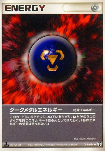 Dark Metal Energy (Team Rocket Strikes Back 084/084)