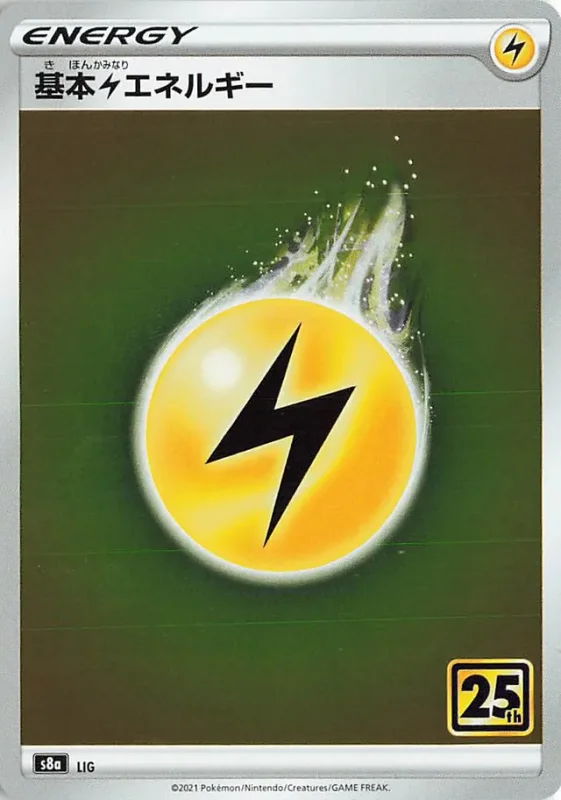 Lightning Energy (25th Anniversary Collection No. 034)