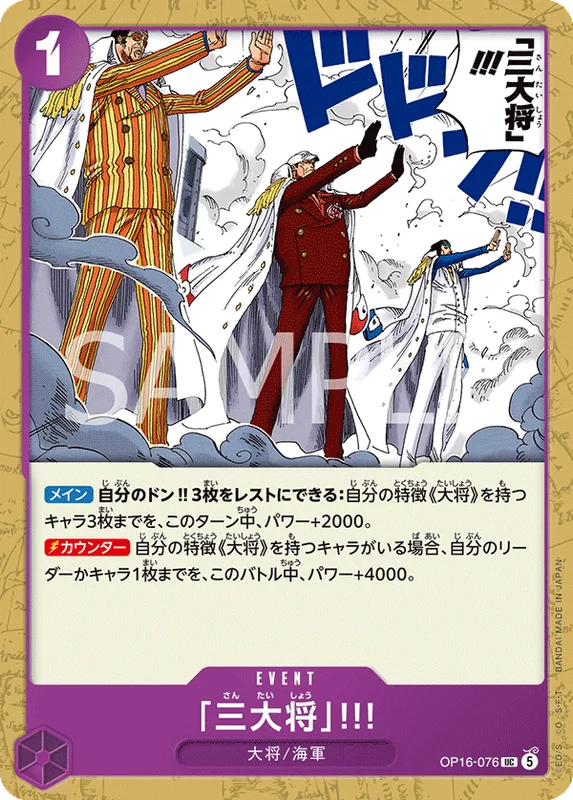 The Three Admirals!!