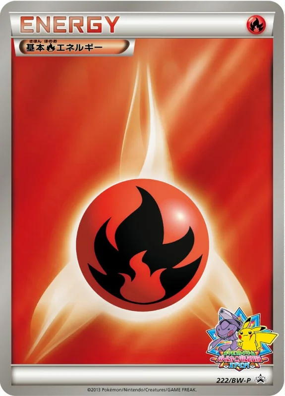 Fire Energy (Black & White Promos 222/BW-P)