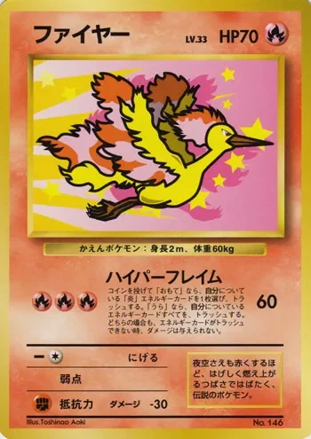 Moltres (Miscellaneous Promos No. 106)