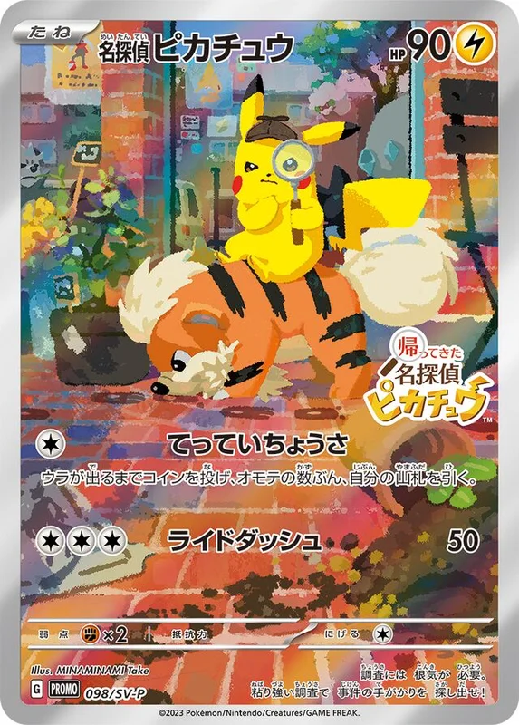 Detective Pikachu