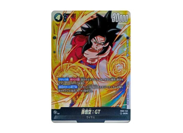 Son Goku :GT