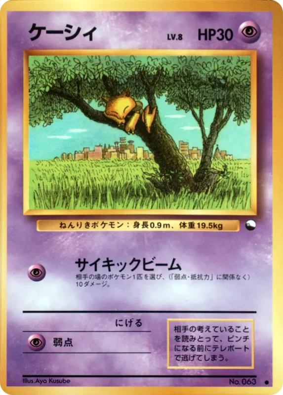 Abra