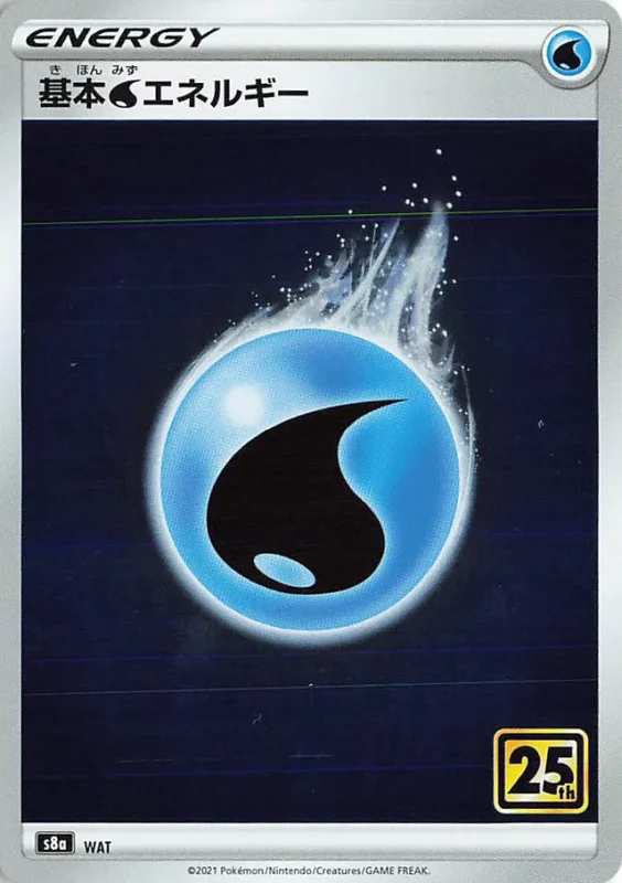 Water Energy (25th Anniversary Collection No. 033)