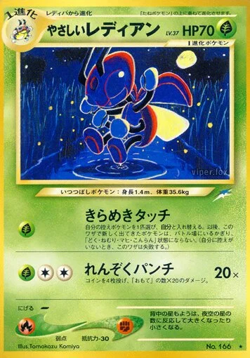 Light Ledian