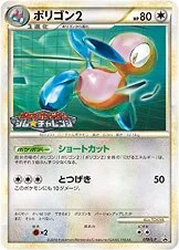 Porygon2