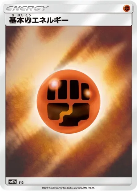 Fighting Energy
