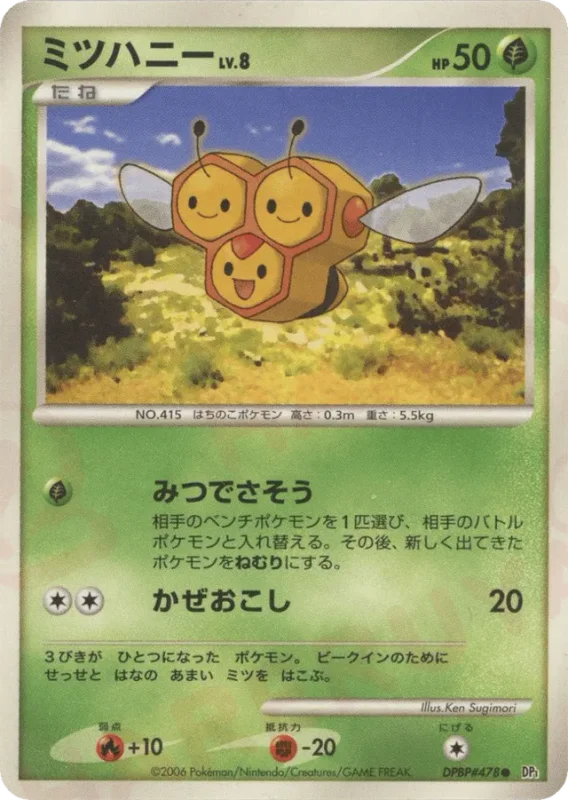 Combee