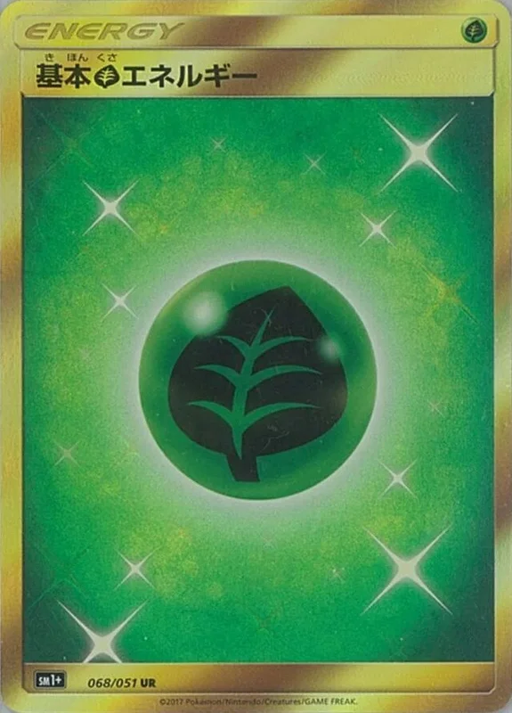 Grass Energy (Sun & Moon Enhanced Expansion Pack 068/051)