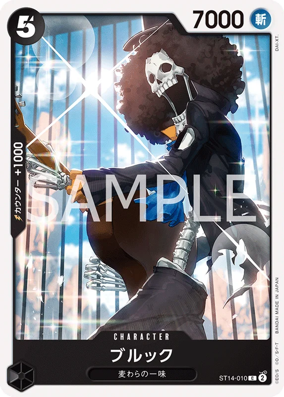 Brook