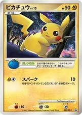 Pikachu (Diamond & Pearl Promos 025/DP-P)