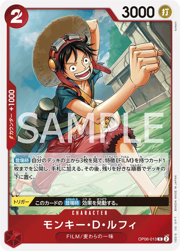 Monkey.D.Luffy