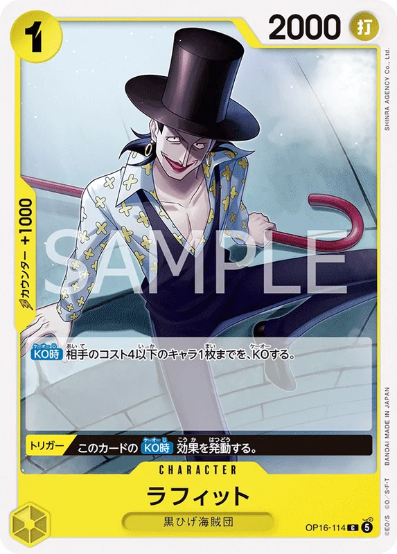 Laffitte