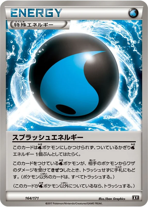 Splash Energy (The Best of XY 164/171)