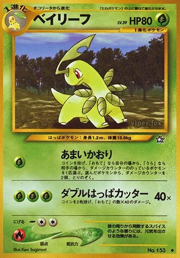 Bayleef LV.39